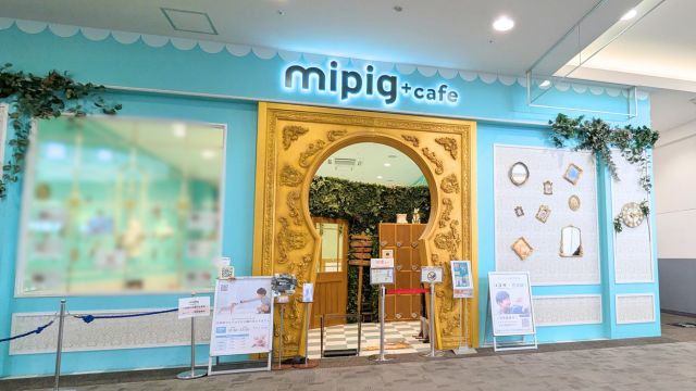mipigcafe(マイピッグカフェ)イオンモール福岡　外観
