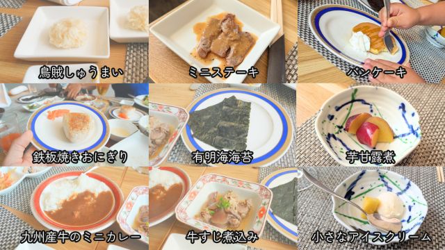 ガーデンテラス佐賀朝食アラカルトメニュー