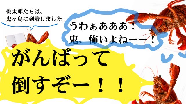 よくない読み聞かせ挿絵