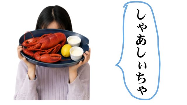 読み聞かせ感想求めな挿絵